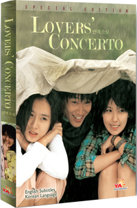 Lovers Concerto.jpg