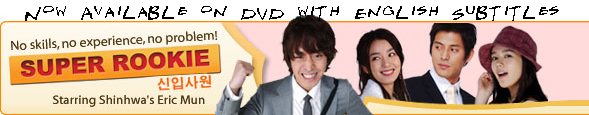 Banner_superRookie.jpg