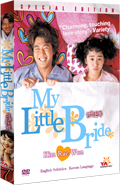 My Little Bride.jpg
