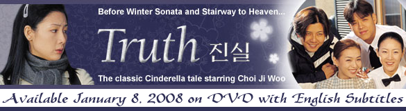 banner-Truth.jpg