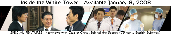 bg-WhiteTower.jpg